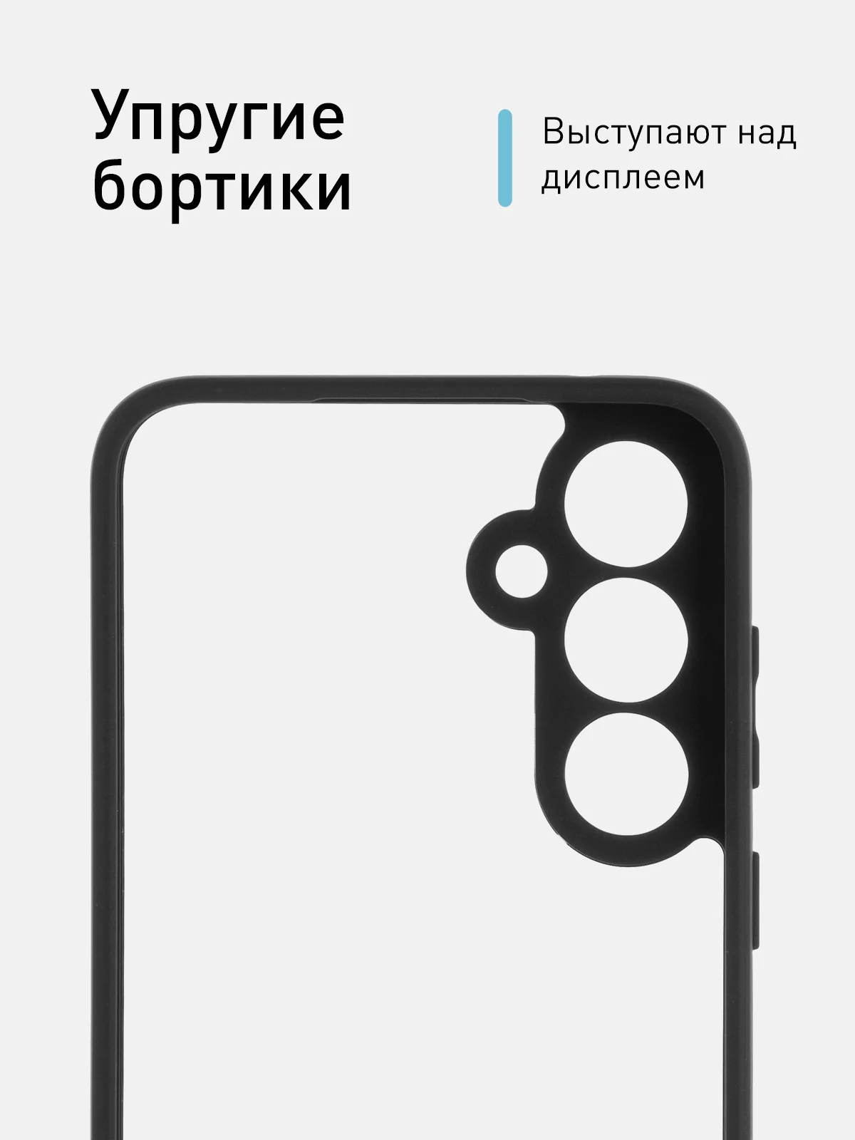 Прозрачный чехол для Samsung Galaxy A55, A35, S23 FE пластиковый ROSCO c силиконом противоударный