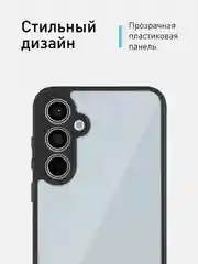 Прозрачный чехол для Samsung Galaxy A55, A35, S23 FE пластиковый ROSCO c силиконом противоударный