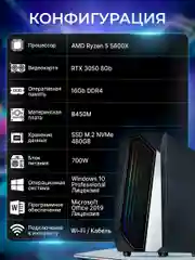 Черный игровой Компьютер Robotcomp Триумф V3