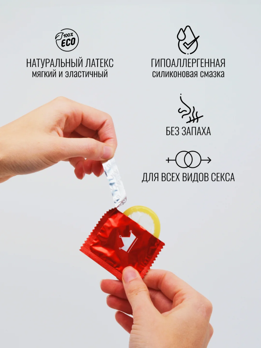 Презервативы увеличенные XXL, с силиконовой интимной гель смазкой для секса BAYAN. 3 штуки