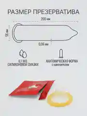 Презервативы увеличенные XXL, с силиконовой интимной гель смазкой для секса BAYAN. 3 штуки
