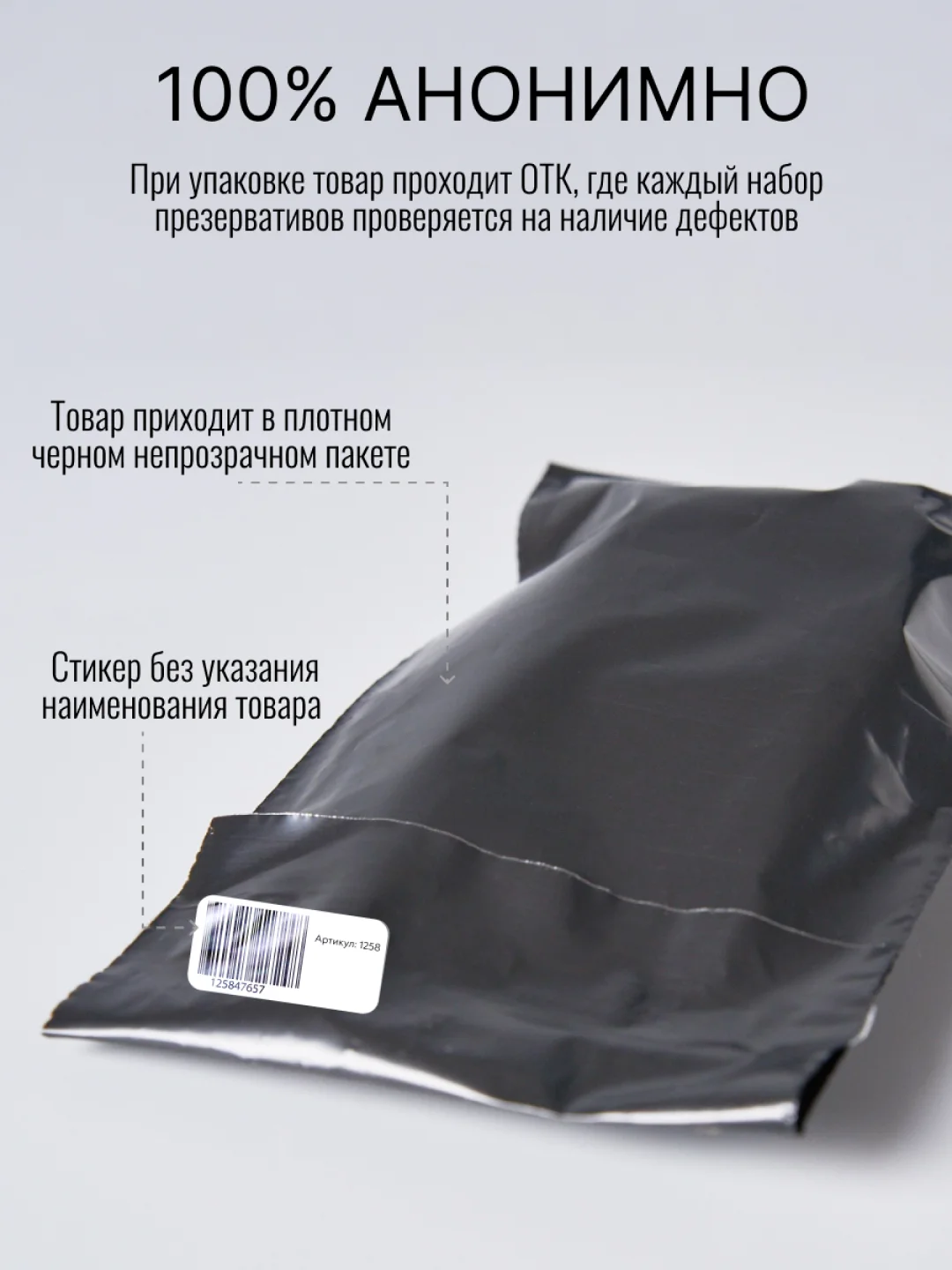 Презервативы, ультратонкие, с силиконовой интимной гель смазкой для секса BAYAN, 3 штуки