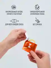 Презервативы, ультратонкие, с силиконовой интимной гель смазкой для секса BAYAN, 3 штуки