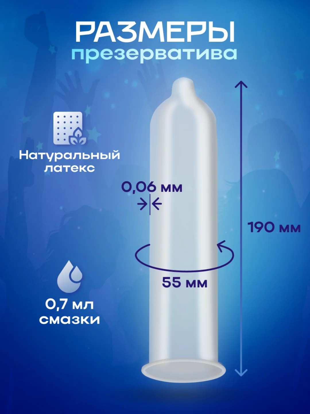 Презервативы классические c интимной гель смазкой для секса TOREX Limited Edition, 12 штук