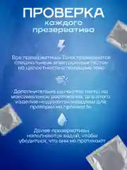 Презервативы классические c интимной гель смазкой для секса TOREX Limited Edition, 12 штук