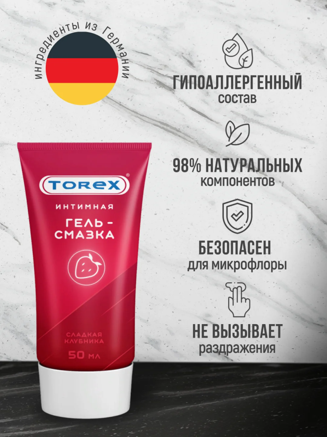 Лубрикант на водной основе Torex, с ароматом и вкусом клубники, 50 мл