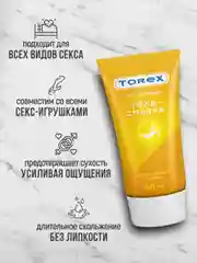 Лубрикант на водной основе с ароматом и вкусом банана TOREX, интимная гель смазка 50 мл