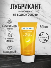 Лубрикант на водной основе с ароматом и вкусом банана TOREX, интимная гель смазка 50 мл