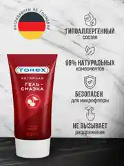 Лубрикант на водной основе, с ароматом и вкусом вишни, TOREX, интимная гель-смазка, 50 мл