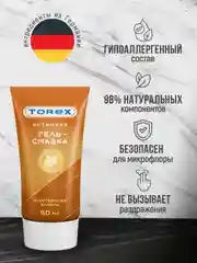 Лубрикант на водной основе с ароматом и вкусом ванили TOREX, интимная гель смазка 50 мл