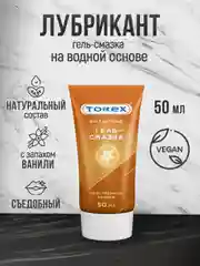 Лубрикант на водной основе с ароматом и вкусом ванили TOREX, интимная гель смазка 50 мл