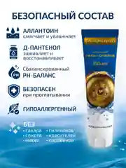 Интимная гель-смазка Гладиатор, классическая, без запаха и вкуса, на водной основе, 100 мл