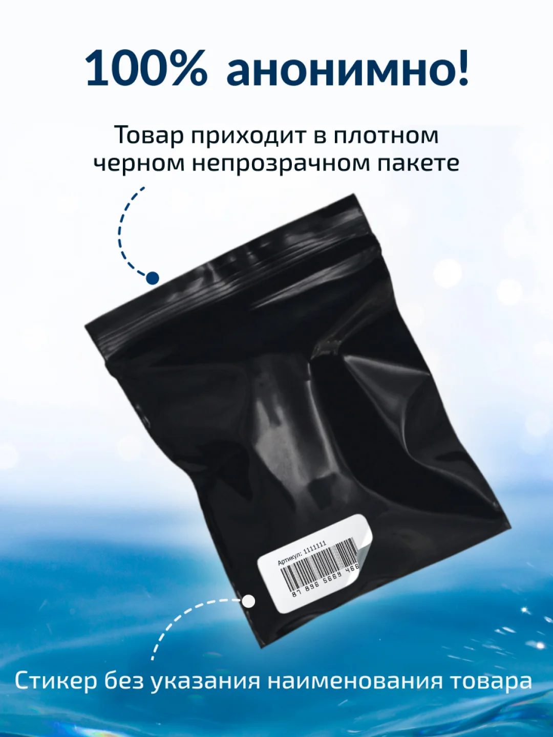 Интимная гель-смазка Гладиатор, классическая, без запаха и вкуса, на водной основе, 100 мл