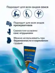 Интимная гель-смазка Гладиатор, классическая, без запаха и вкуса, на водной основе, 100 мл
