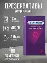 Презервативы, ультратонкие, с силиконовой интимной гель-смазкой, для секса, TOREX, 12 штук