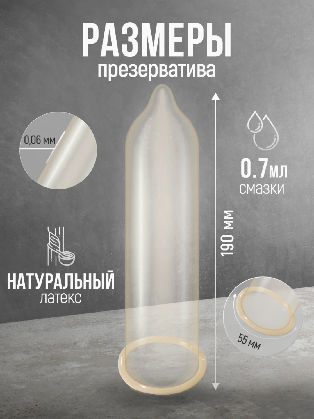Презервативы Torex со вкусом и запахом клубники и интимной гель смазкой для секса, 12 штук