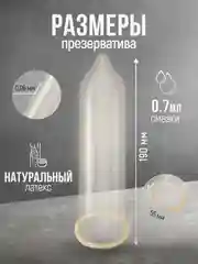 Презервативы Torex со вкусом и запахом клубники и интимной гель смазкой для секса, 12 штук