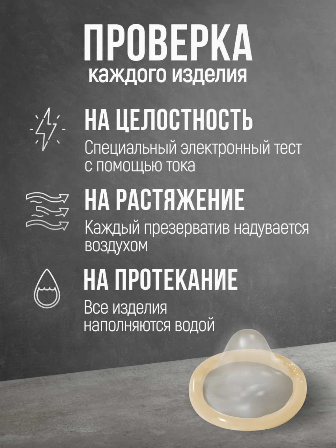 Презервативы ребристые с силиконовой интимной гель-смазкой для секса TOREX, 12 штук