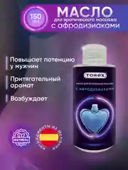 Интимное массажное масло Torex, с афродизиаками, 150 мл