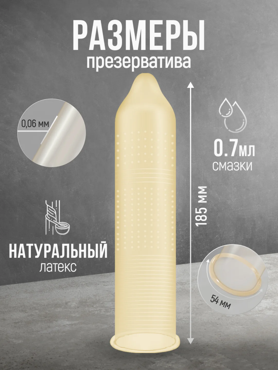 Презервативы с точками и с силиконовой интимной гель-смазкой для секса, TOREX, 12 штук