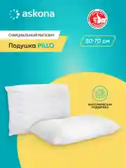 Подушка анатомическая Askona (Аскона) Pillo
