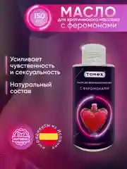 Интимное массажное масло Torex с феромонами, 150 мл
