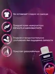 Интимное массажное масло Torex с феромонами, 150 мл
