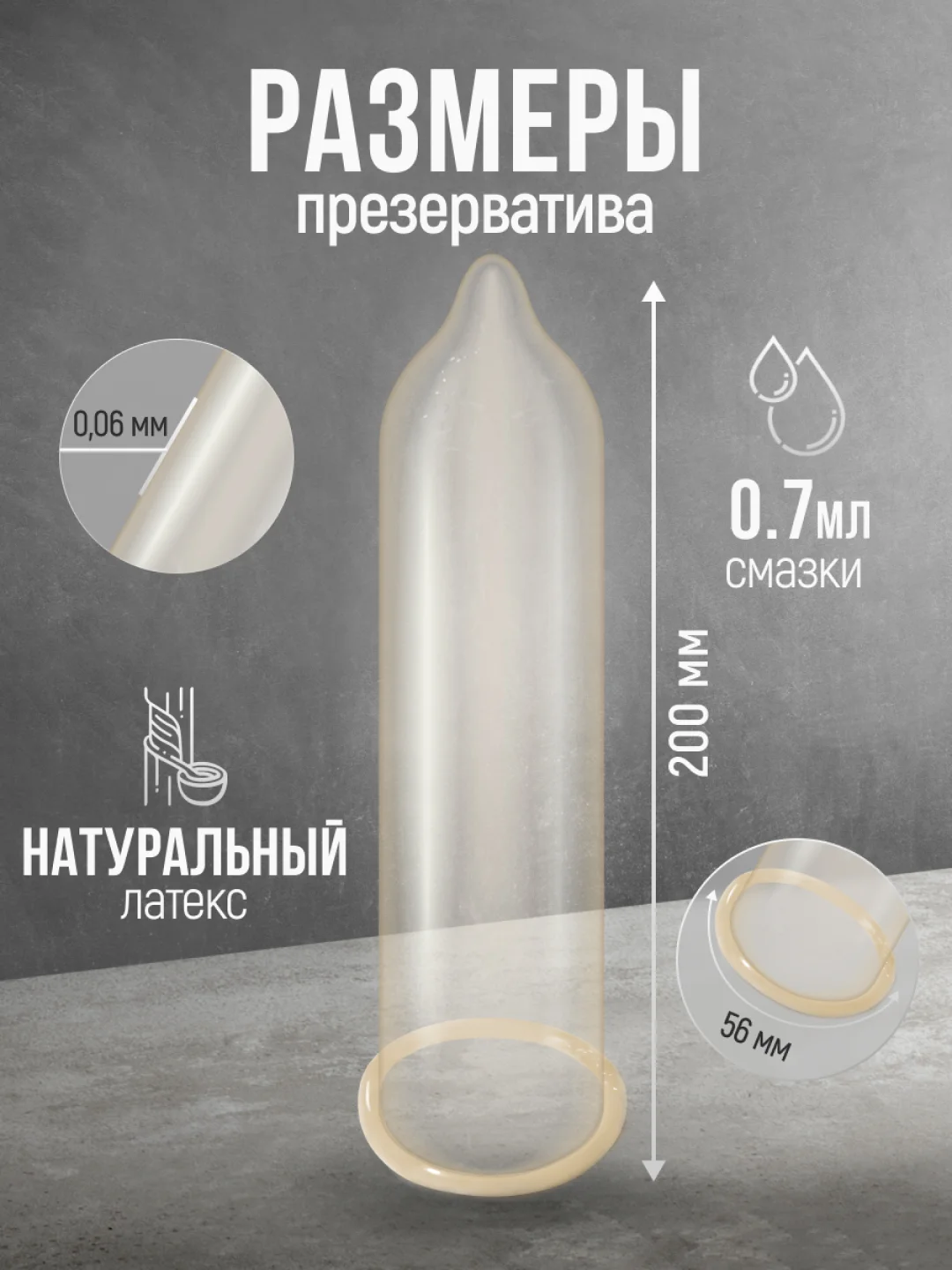 Презервативы, увеличенного размера, XXL, с интимной гель смазкой, для секса TOREX, 12 штук