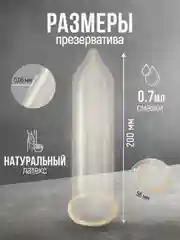 Презервативы, увеличенного размера, XXL, с интимной гель смазкой, для секса TOREX, 12 штук