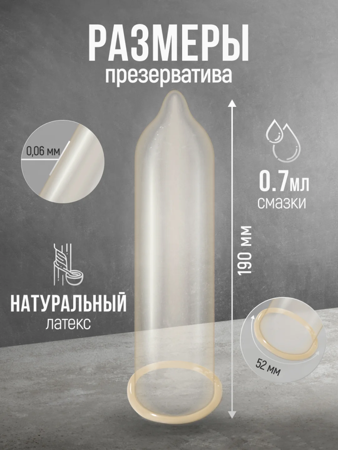 Презервативы, продлевающие, с анестетиком и интимной гель-смазкой, Torex, 12 штук