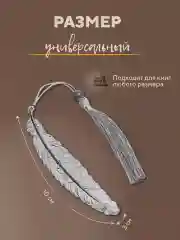 Золотой закладка для книг перо, металлическая