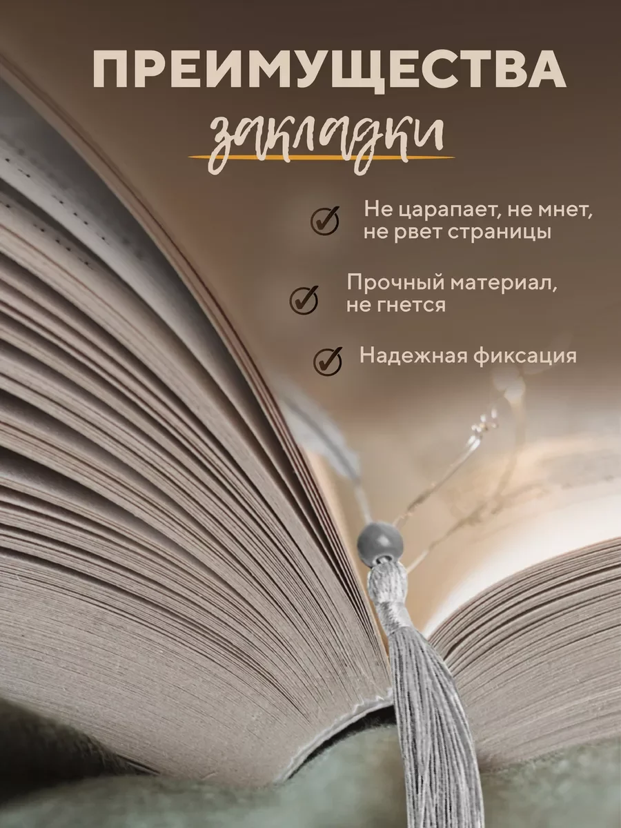 Золотой закладка для книг перо, металлическая