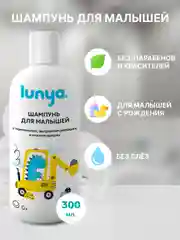 LUNYA Детский шампунь для волос без слез "Динозавр", 300 мл