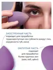 Оранжевый спонжи для макияжа набор 4 шт в футляре