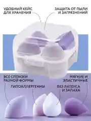 Оранжевый спонжи для макияжа набор 4 шт в футляре
