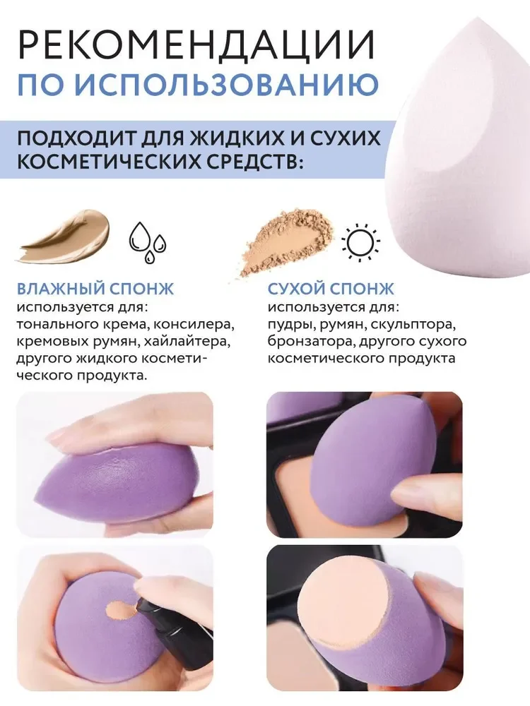 Оранжевый спонжи для макияжа набор 4 шт в футляре