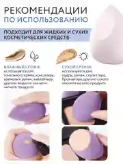 Оранжевый спонжи для макияжа набор 4 шт в футляре