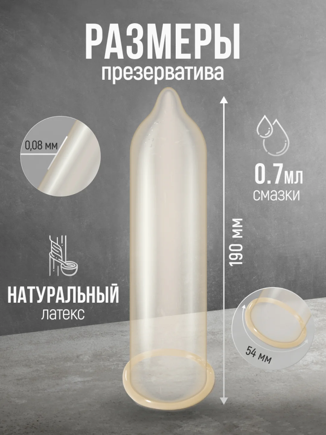 Презервативы особо прочные с силиконовой интимной гель смазкой для секса TOREX, 12 штук