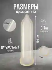 Презервативы особо прочные с силиконовой интимной гель смазкой для секса TOREX, 12 штук