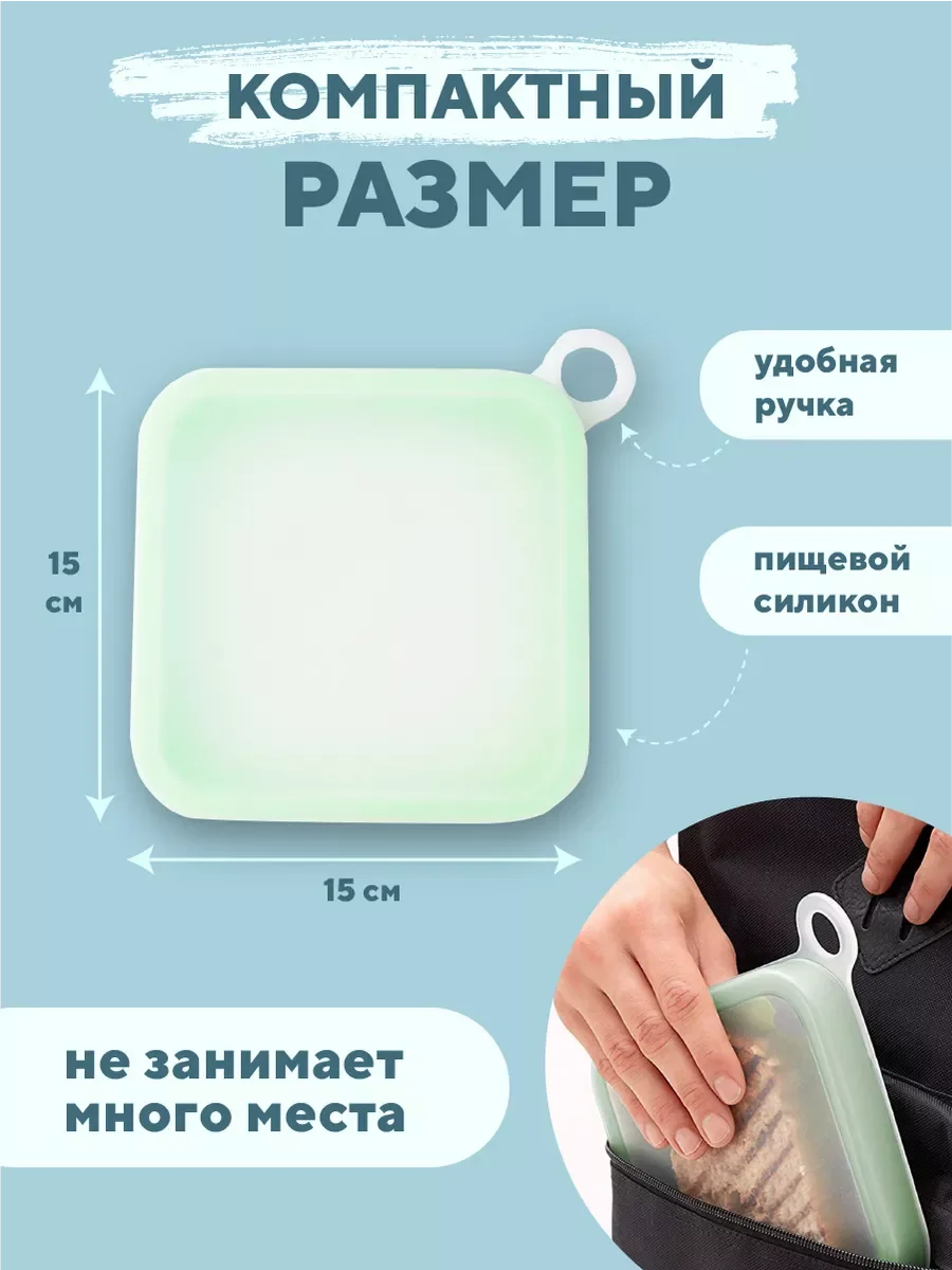 Зеленый ланч-бокс контейнер для еды, емкость для хранения продуктов