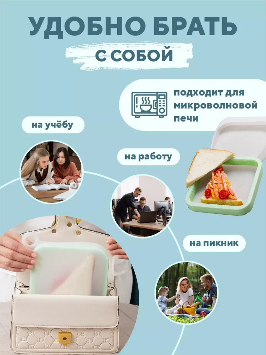 Зеленый ланч-бокс контейнер для еды, емкость для хранения продуктов