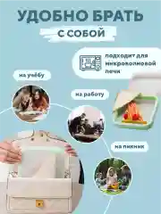 Зеленый ланч-бокс контейнер для еды, емкость для хранения продуктов