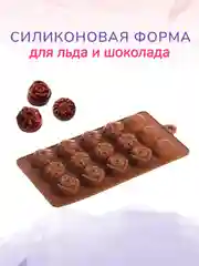 Форма силиконовая для шоколада, льда и мыла "Цветы"