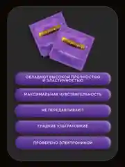 Презервативы ультратонкие с силиконовой интимной гель смазкой "Гладиатор", 12 штук