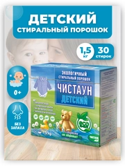 Экологичный гипоаллергенный стиральный порошок Чистаун Детский без запаха, автомат, 1,5 кг