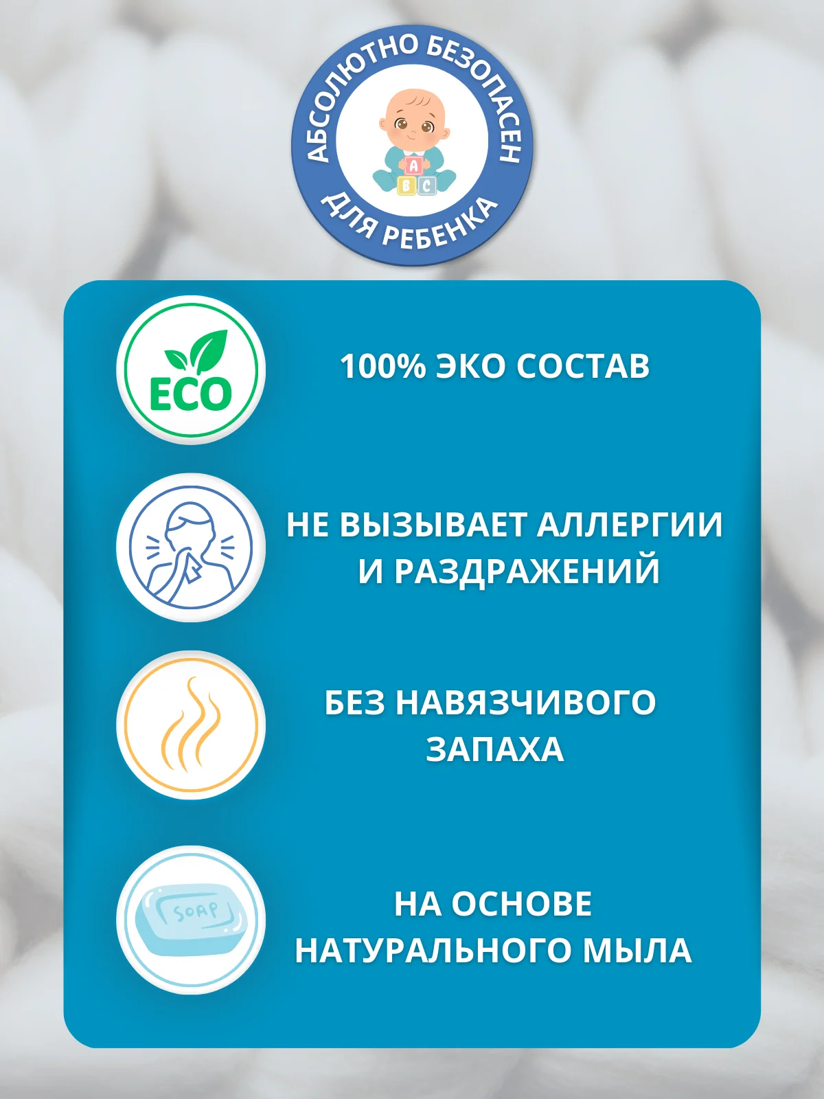 Экологичный гипоаллергенный стиральный порошок Чистаун Детский без запаха, автомат, 1,5 кг