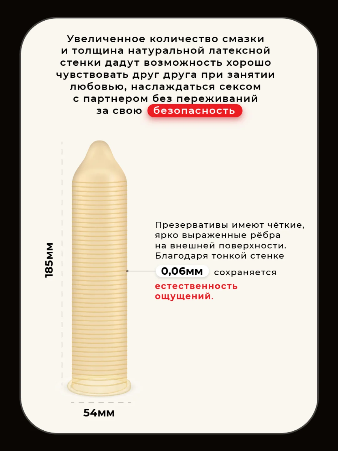 Презервативы с ребрами и с силиконовой интимной гель смазкой для, "Гладиатор", 12 штук