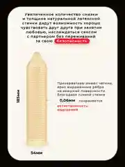 Презервативы с ребрами и с силиконовой интимной гель смазкой для, "Гладиатор", 12 штук