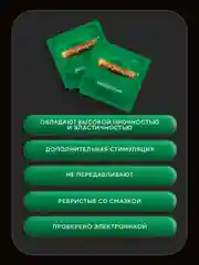 Презервативы с ребрами и с силиконовой интимной гель смазкой для, "Гладиатор", 12 штук