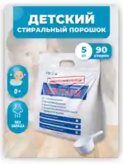 Экологичный гипоаллергенный стиральный порошок Чистаун Детский без запаха, автомат, 5 кг